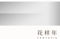 深圳市七二唐俱乐部管理有限公司