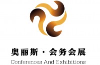 江苏奥丽斯会务会展服务有限公司