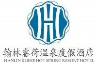 梅河口翰林睿荷温泉度假酒店