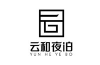 上海云和夜泊酒店