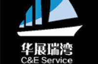 北京华展瑞湾文化发展有限公司