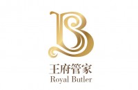 广州王府管家<b>高</b>端家庭服务有限公司中山分公司