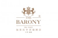 如皋市庆中君瑞酒店有限公司
