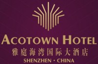 深圳市雅庭海湾国际大酒店管理有限公司