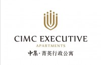 扬州中集菁英行政公寓
