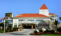厦门亚洲海湾大酒店有限公司