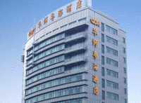 广东华师大厦有限公司
