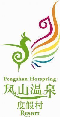 北京金隅凤山温泉度假村有限公司