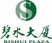 北京碧水饭店管理有限公司