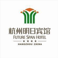 杭州明日宾馆有限公司