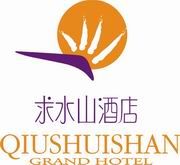 深圳市南岭股份合作公司求水山酒店