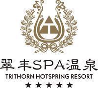 厦门翠丰温泉度假酒店