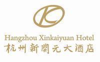 浙江杭州新开元大酒店
