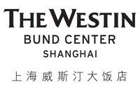 上海威斯汀大饭店