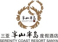 三亚半山半岛度假酒店