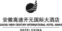 安徽省安高投资有限公司高速安高开元国际大酒店管理分公司