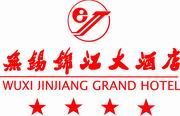 无锡锦江大酒店有限公司
