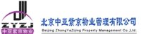 北京中亚紫京物业管理有限公司