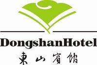 苏州东山宾馆有限责任公司