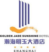 上海瀚海明玉大酒店有限公司