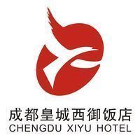 成都西御大厦有限公司皇城西御饭店