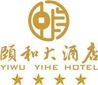 义乌市君梦酒店有限公司