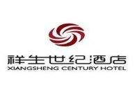 诸暨市祥生世纪酒店招聘信息_最佳东方