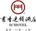 书香酒店投资管理集团有限公司