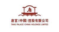 唐宫(中国)控股有限公司