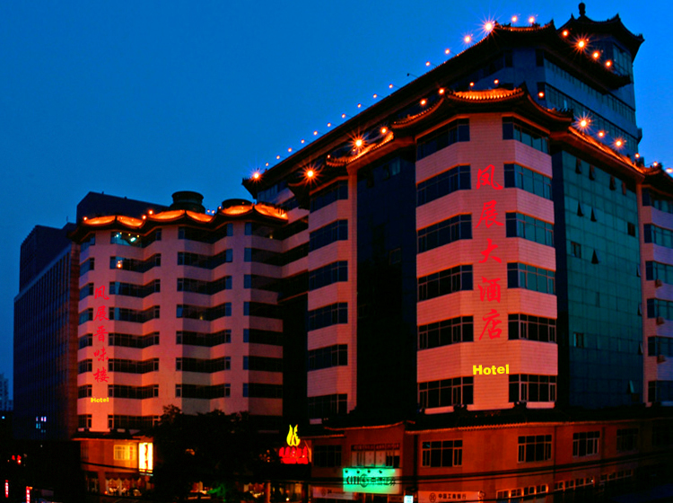 北京饭店招聘_北京酒店前台招聘