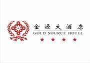 湖南湘投金源大酒店有限公司
