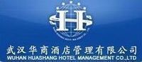 武汉市华商酒店管理有限公司