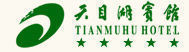 江苏天目湖宾馆有限公司