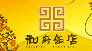 重庆西南航空和府饭店管理有限公司