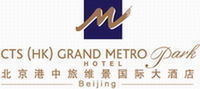 北京港中旅维景国际大酒店有限公司