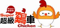 鼎香帅(上海)餐饮企业管理有限公司
