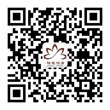 深圳禧莲酒店 深圳禧莲酒店