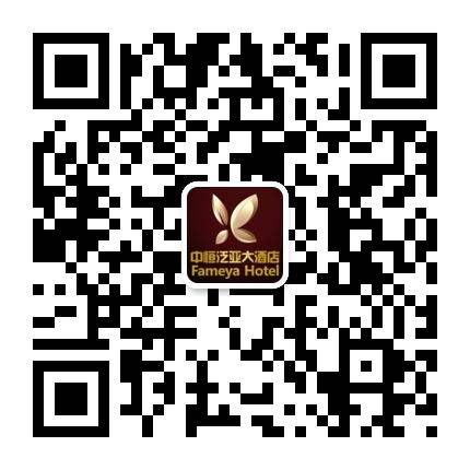 中恒泛亚大酒店 中恒泛亚大酒店