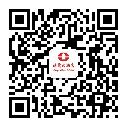 上海通茂大酒店 上海通茂大酒店