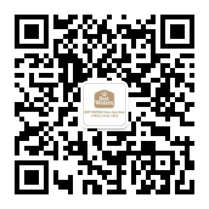 西方财富大酒店 西方财富大酒店