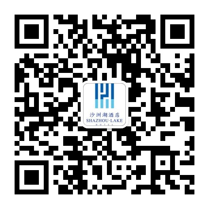 张家港沙洲湖酒店 张家港沙洲湖酒店