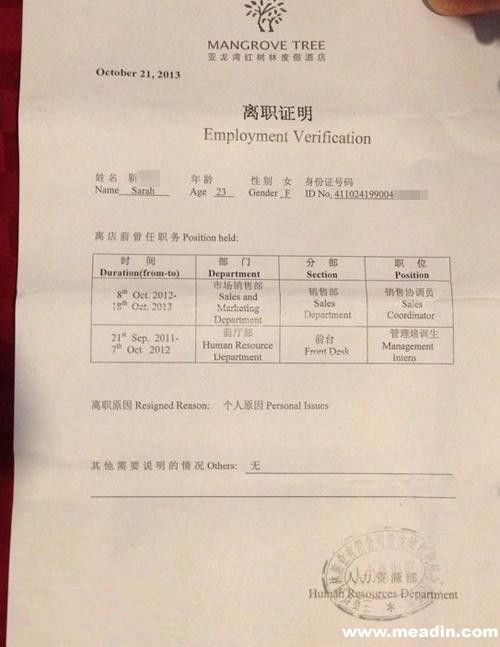 国庆各省旅游收入排行_旅游与收入的关系(2)