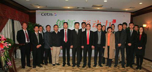 cetis(美爵信达)亚太研发设计中心入驻清华科技园