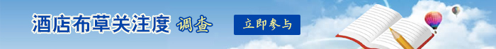 会议体验