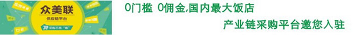 会议体验