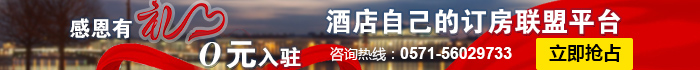 应对酒店审计工作