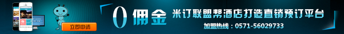 应对酒店审计工作