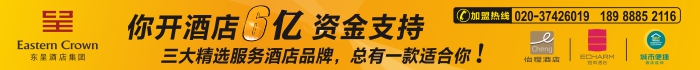 东呈集团
