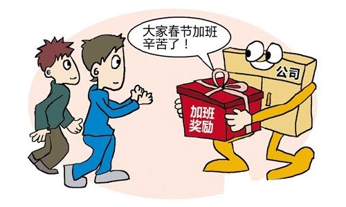 节假日加班工资怎么算