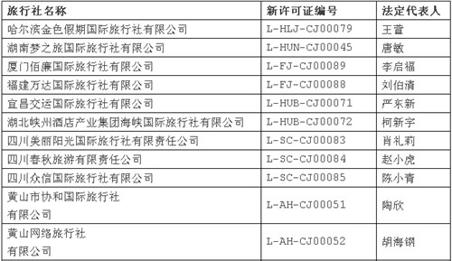 20150721020930614.jpg